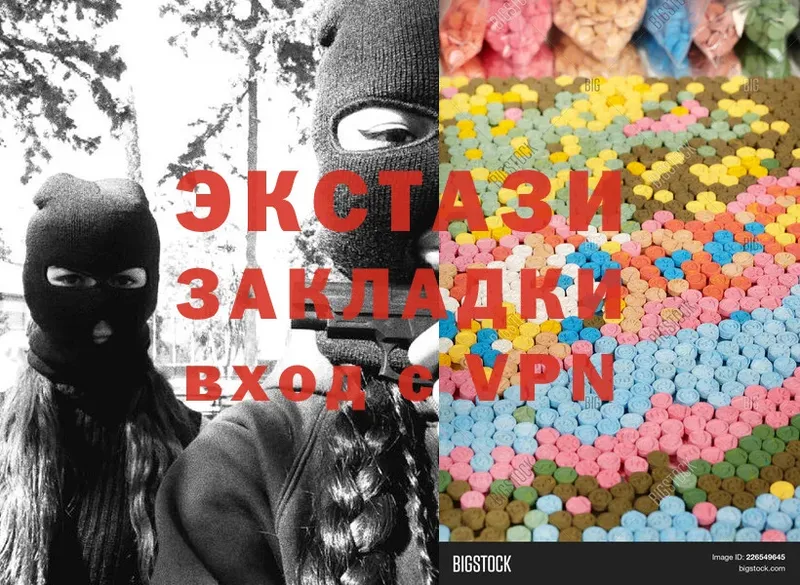 наркошоп  Вышний Волочёк  Ecstasy mix 